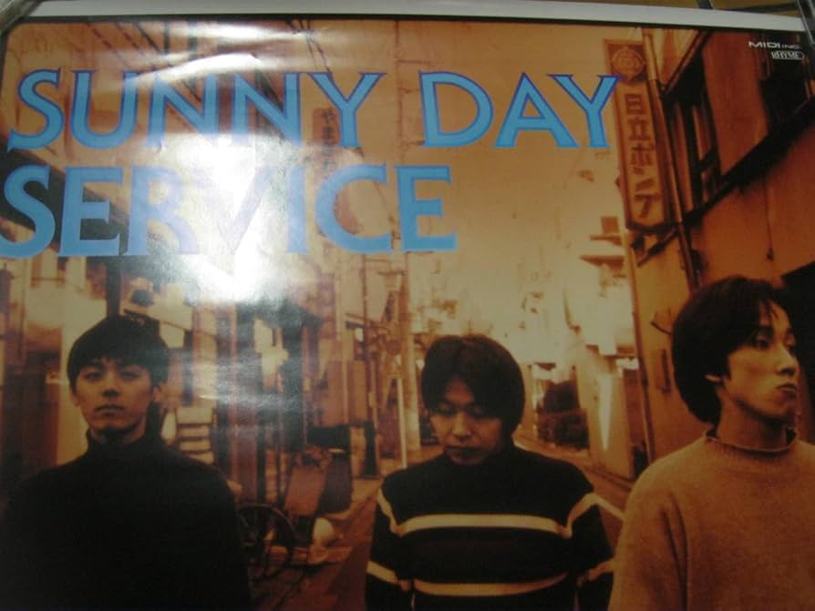 Sunny Day Service サニーデイ・サービス ポスターサイン入り Yahoo!オークション - 直筆サイン入り LP サニーデイサービス